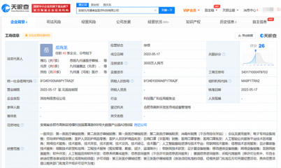 九州通布局醫(yī)械新賽道 注資3000萬涉足勞保用品，多元化戰(zhàn)略再落一子