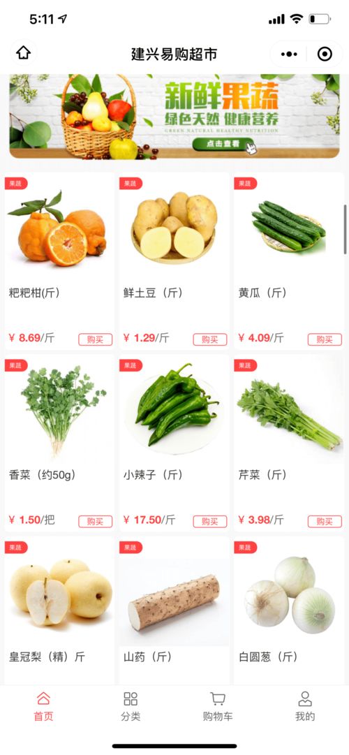 建興易購(gòu)新春盛典 線上線下同步狂歡，服裝服飾優(yōu)惠驚喜來襲